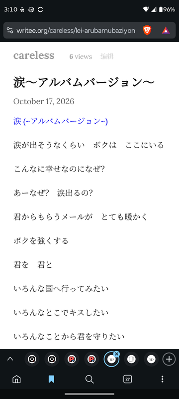 Writee