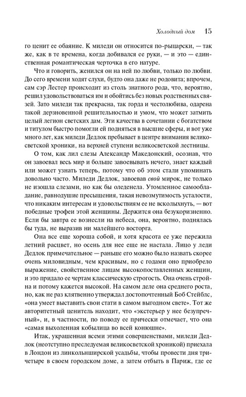 ITD000000001382358-page-0015