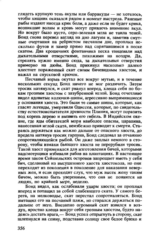 p0018