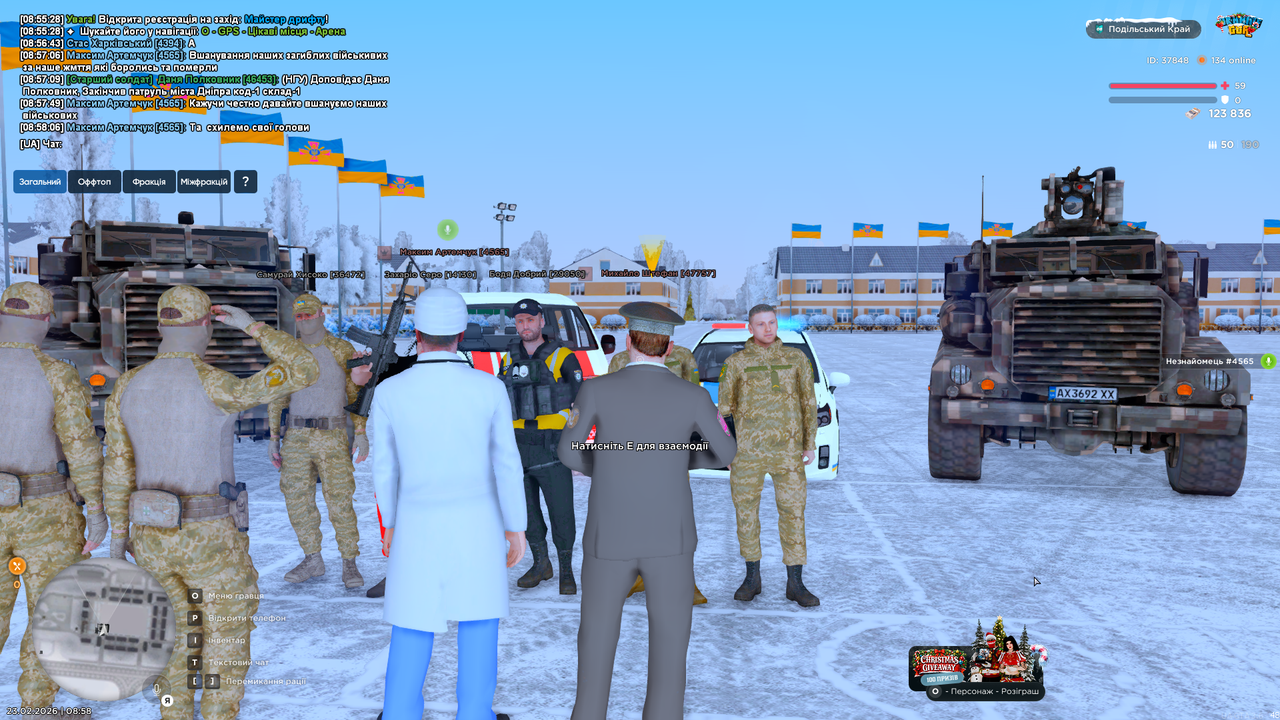 mta screen 2026 02 23 08 58 28