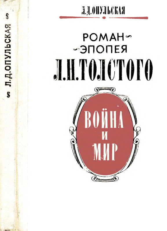 p0001