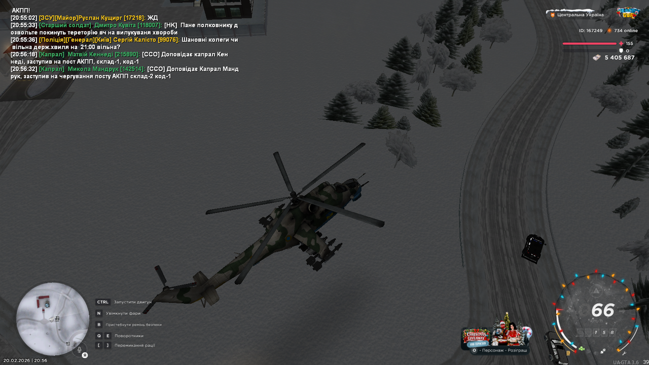 mta screen 2026 02 20 20 56 36