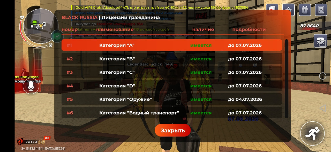 Screenshot 20260607 103036 com photon top