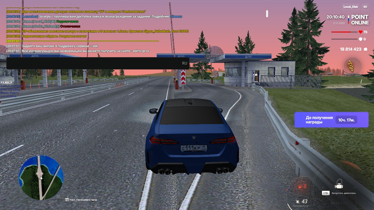 point 2025 11 21 20 10 40