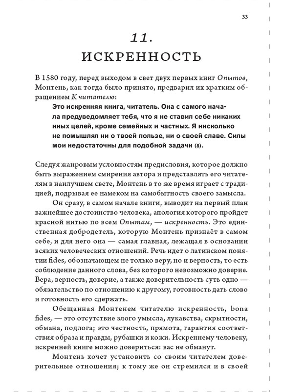 page-0033