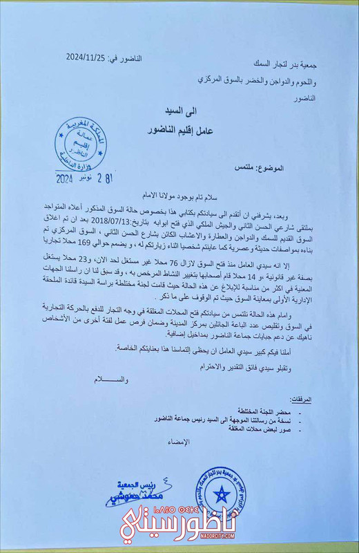 494572779_567447392719160_3782447589689455740_n (1)