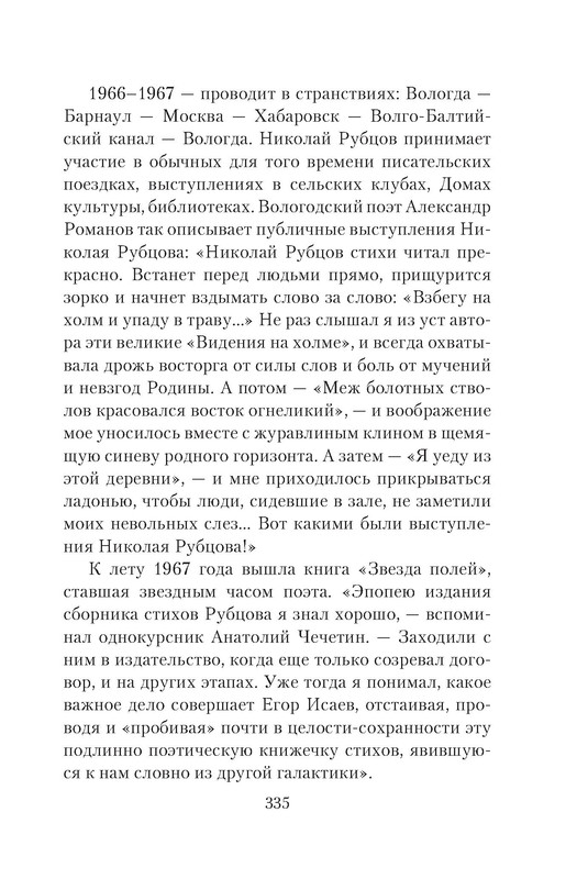 p0017