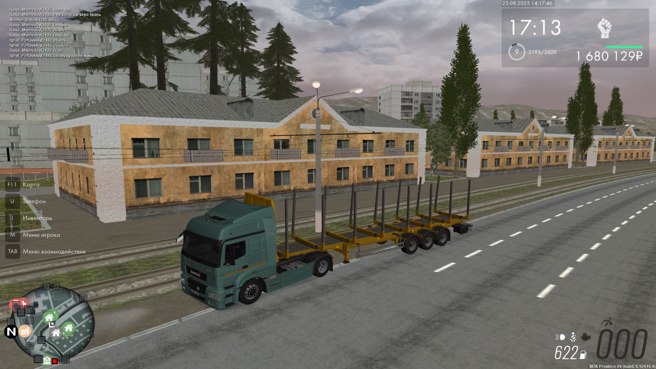 изображение_2025-08-25_142411636