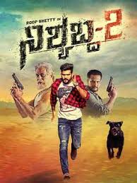 Nishyabda 2 Hindi Dubbed