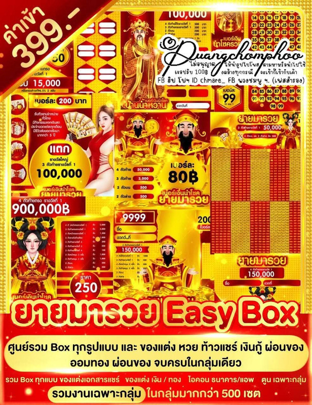 inbound9091544469840996700