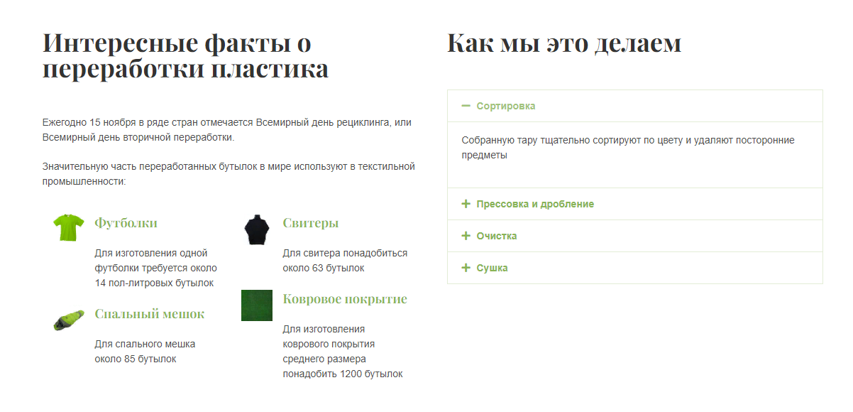 Сайт Статус-Эверест 3