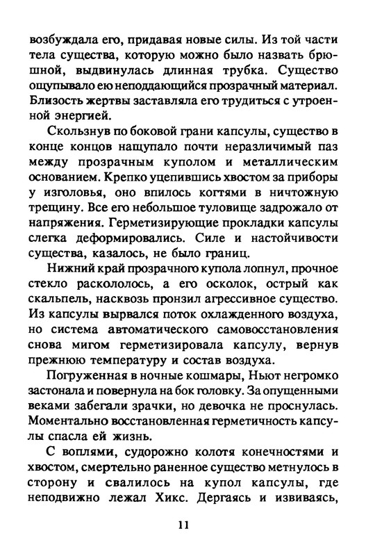 p0013