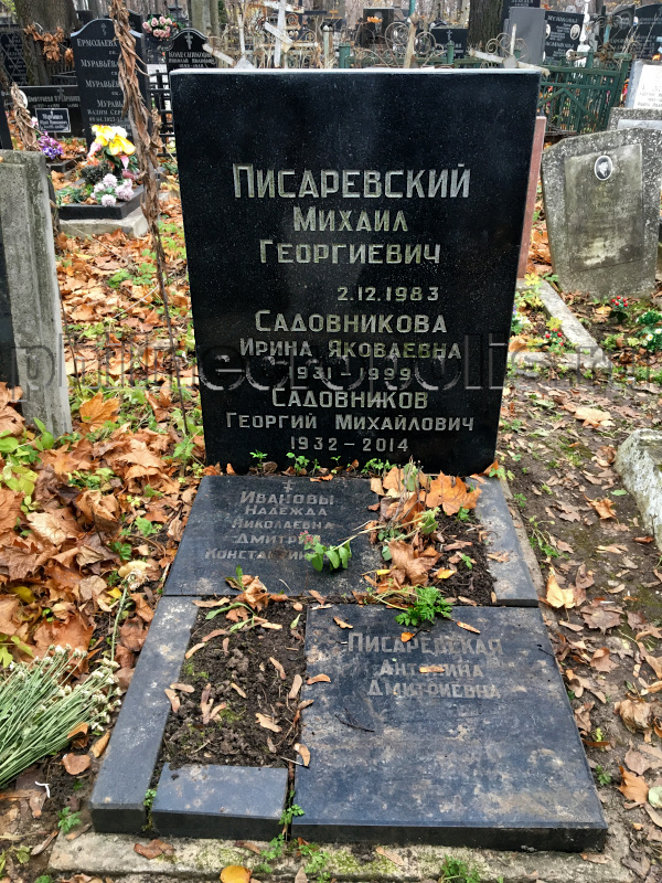 sadovnikov