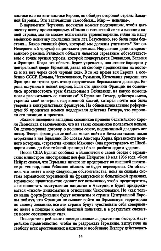 p0013
