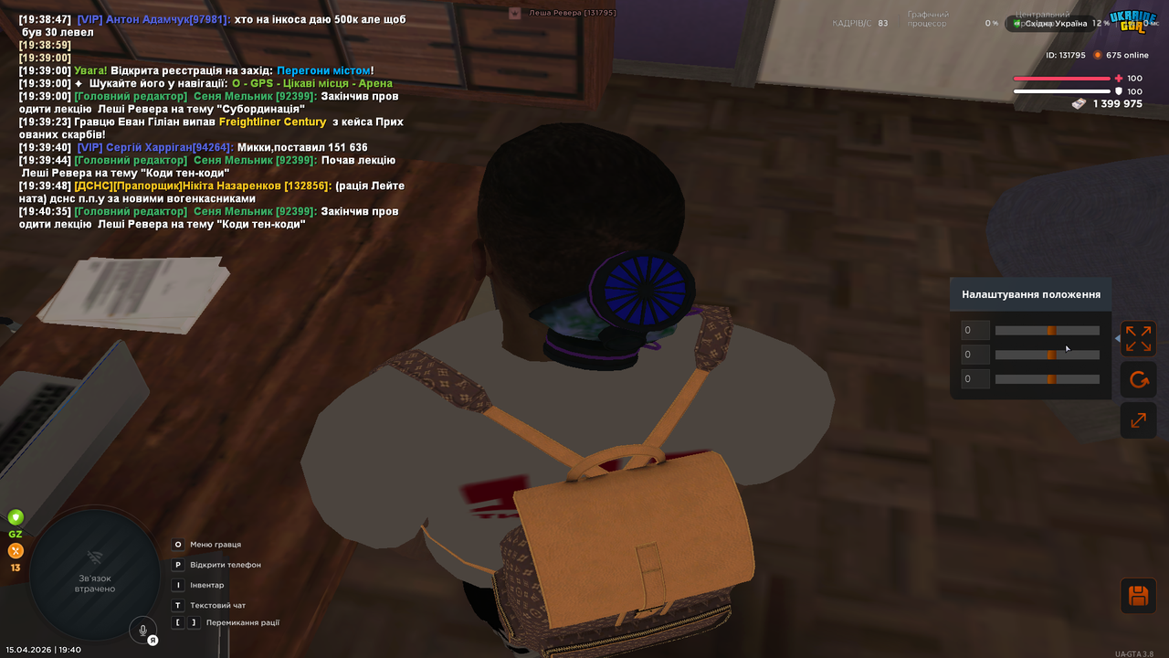 UKRAINE GTA 15 04 2026 19 40 39