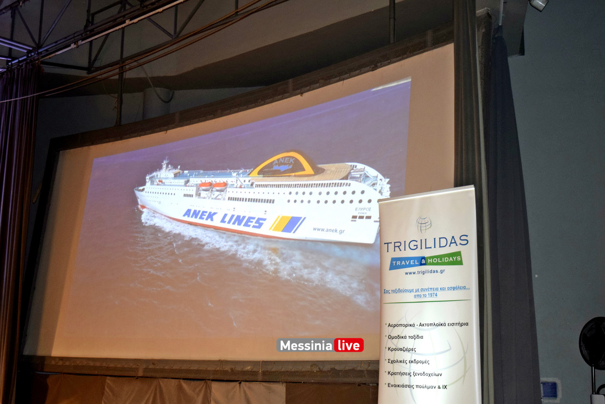 TRIGILIDASDSC-0045