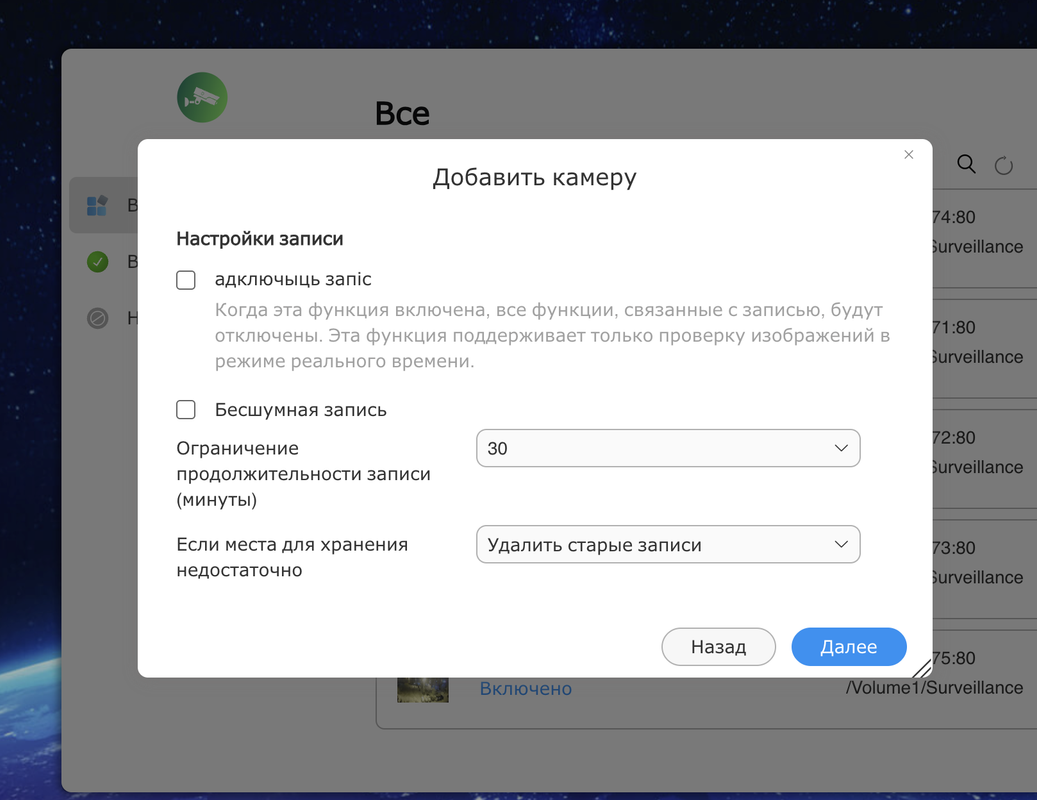 Снимок экрана 2025-05-18 в 00.20.24