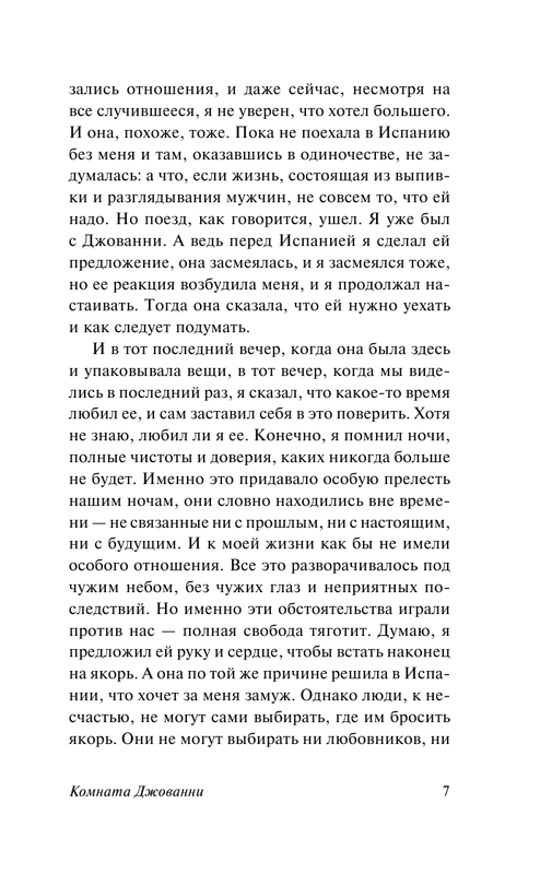 ASE000000000846602-07