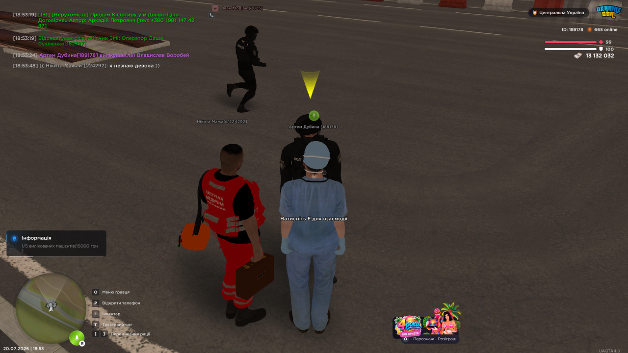 UKRAINE GTA 20 07 2026 18 53 55