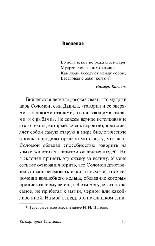 ASE000000000841314-13