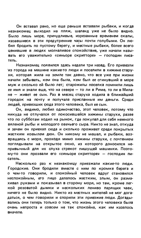 p0151