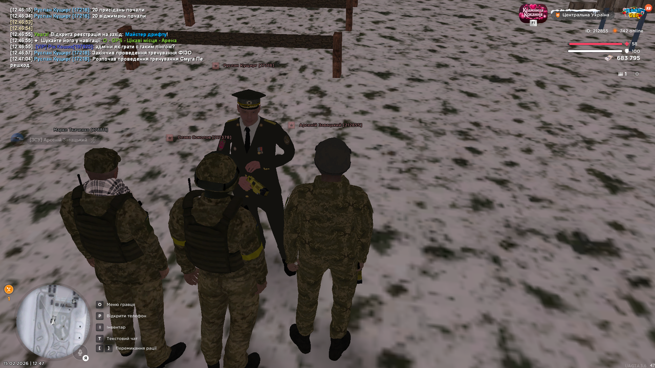 Знімок екрана (4890)