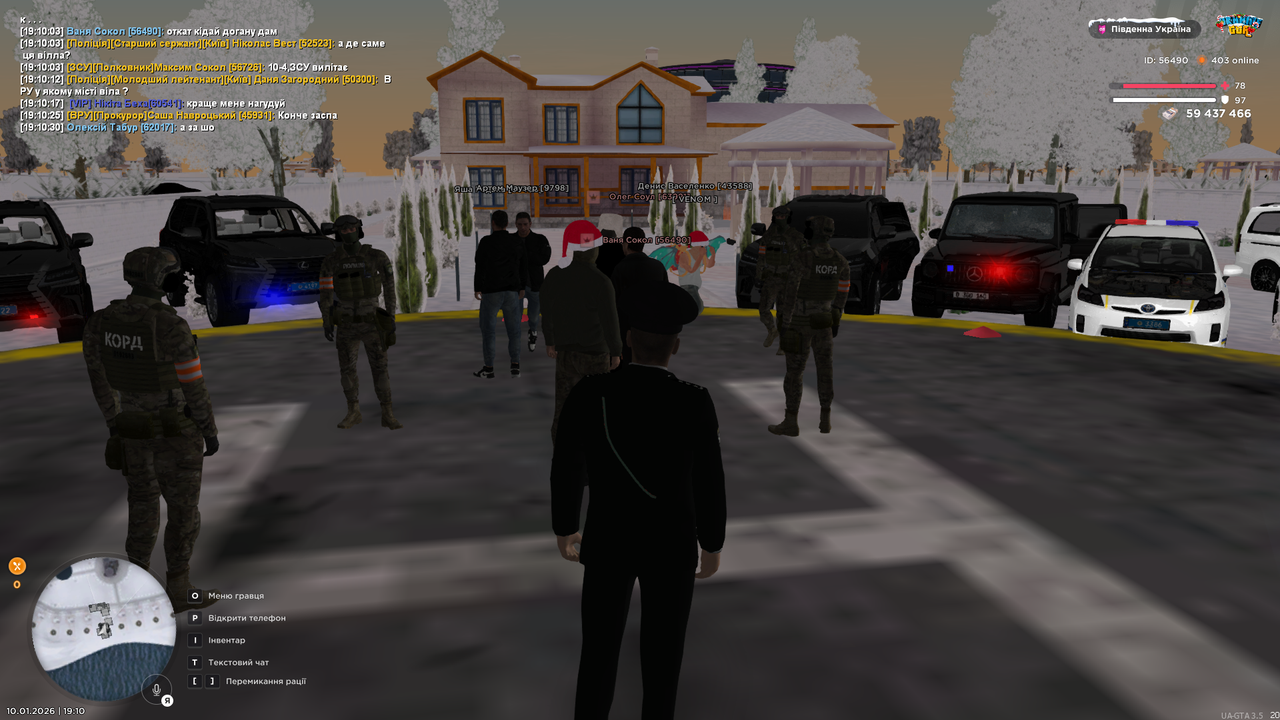 UKRAINE GTA 10 01 2026 19 10 54