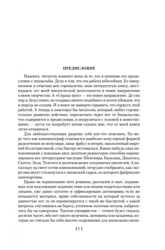 2-page-0004