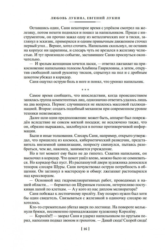 2-page-0013