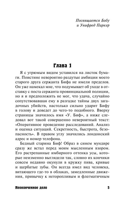 ASE000000000826606-05