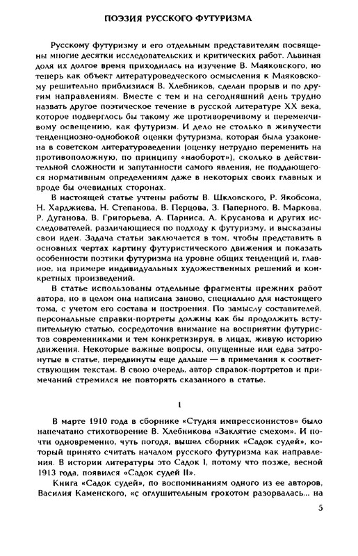 1999-page-0005