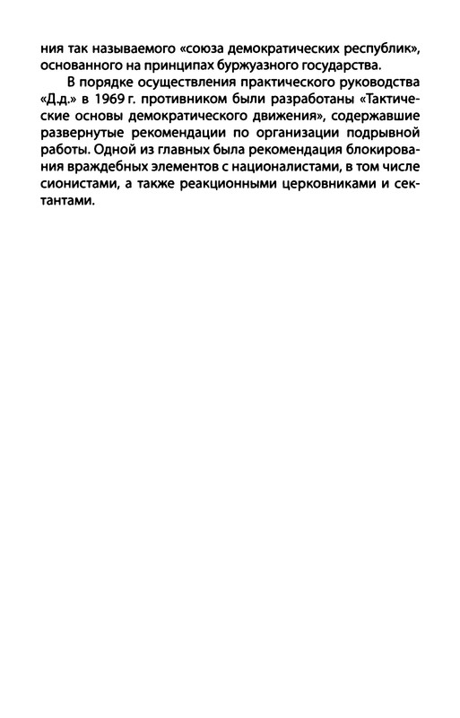 p0021