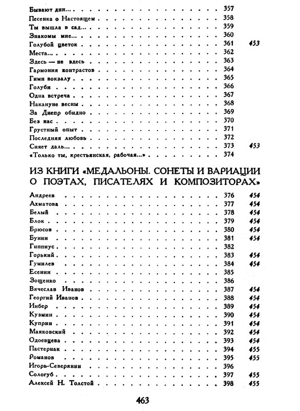 p0464