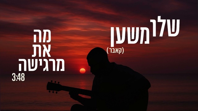 תמונה