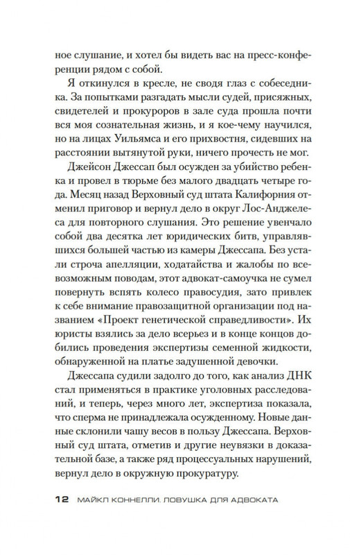 2-page-0009