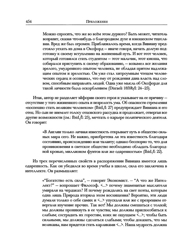 p0552