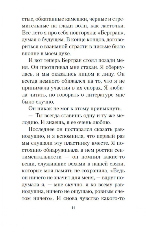 2-page-0008