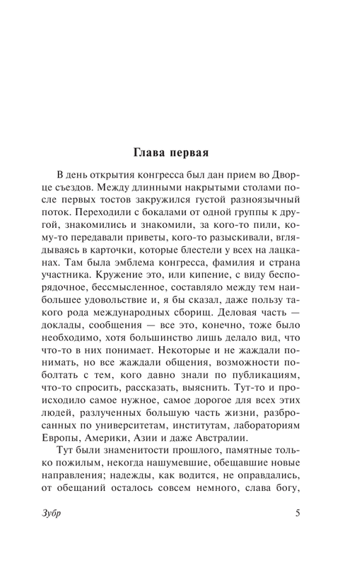 ASE000000000860857-05