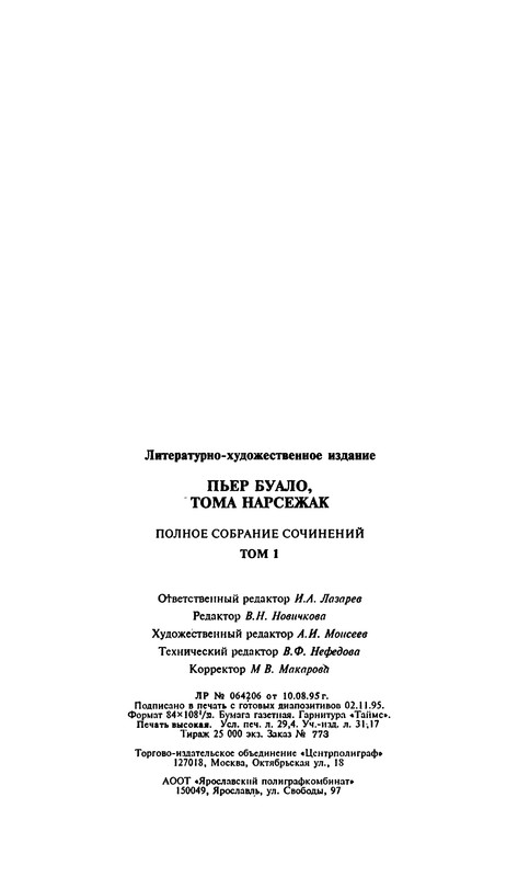 p0560