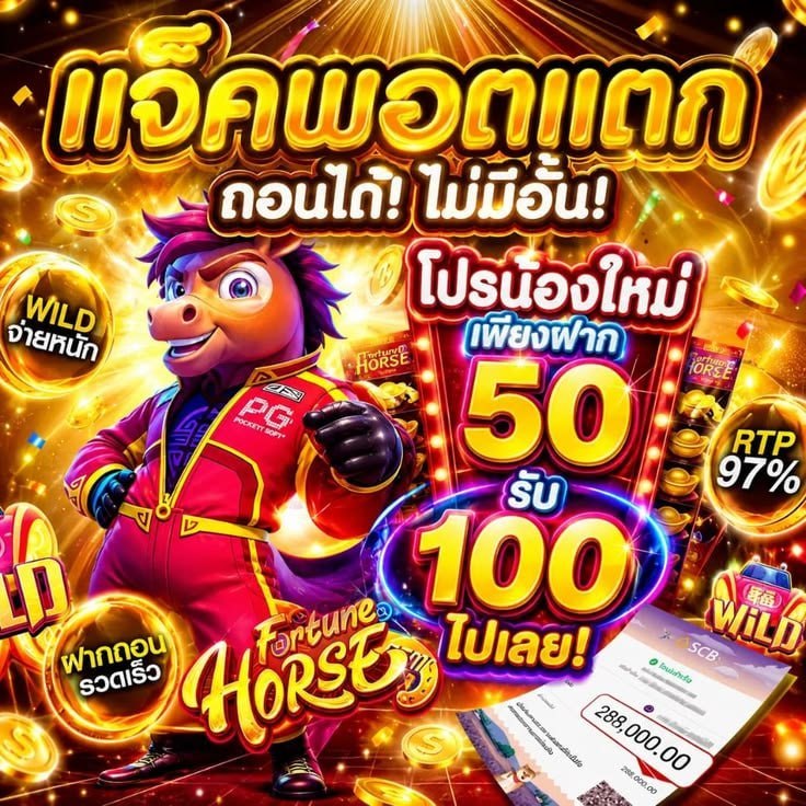 photo ๒๐๒๖ ๐๙ ๓๐ ๑๒ ๑๒ ๑๙ (2)