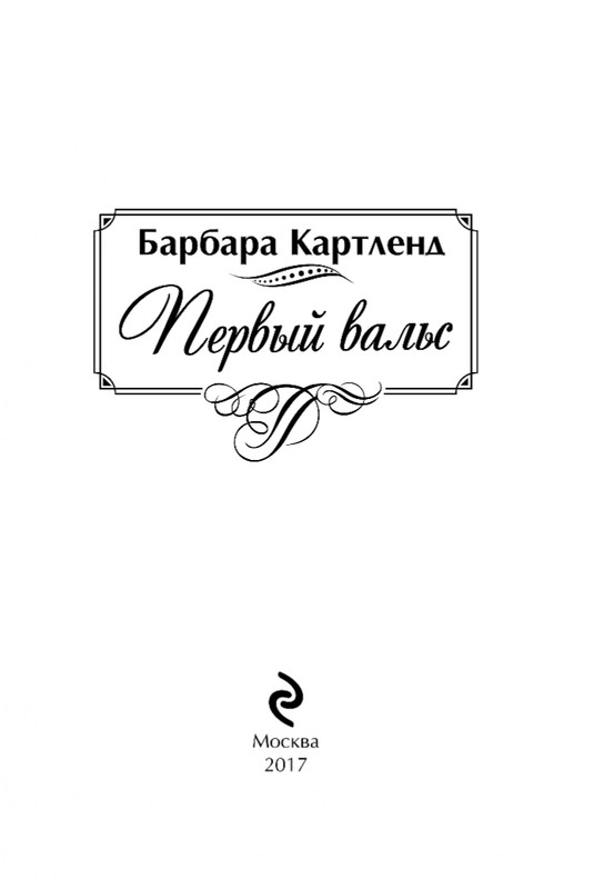 ITD000000000851468-page-0003