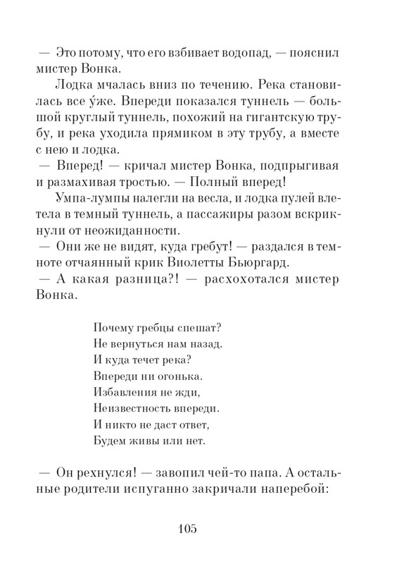 2014-page-0106