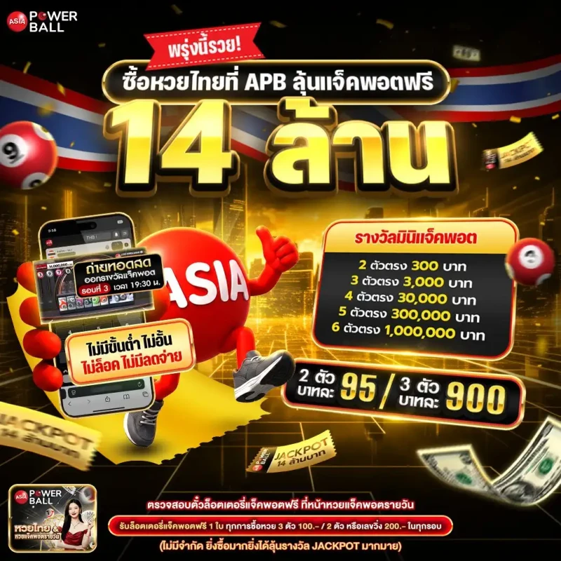 ปุ่มสมัครสมาชิก
