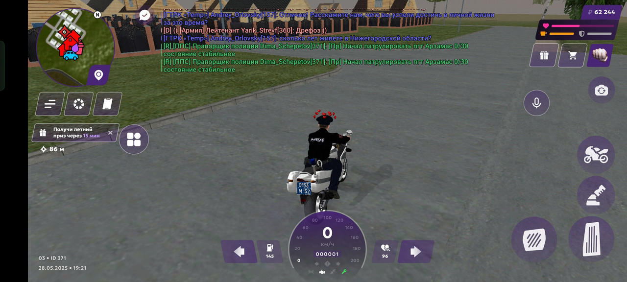 Screenshot_2025-05-28-23-21-20-46_fc884cf2a885a0e97c700c7a73da7245