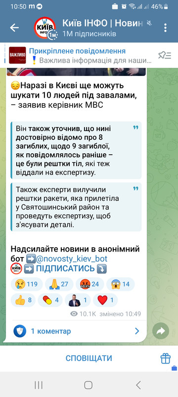 Screenshot-20250424-105042-Telegram
