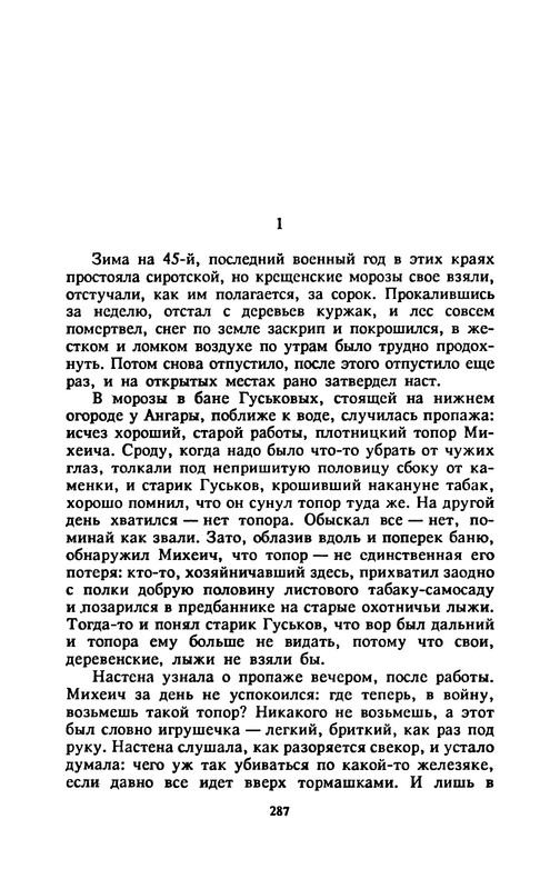 p0291