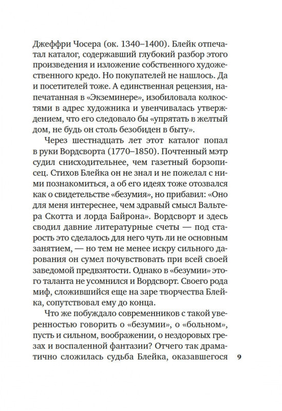 2-page-0007