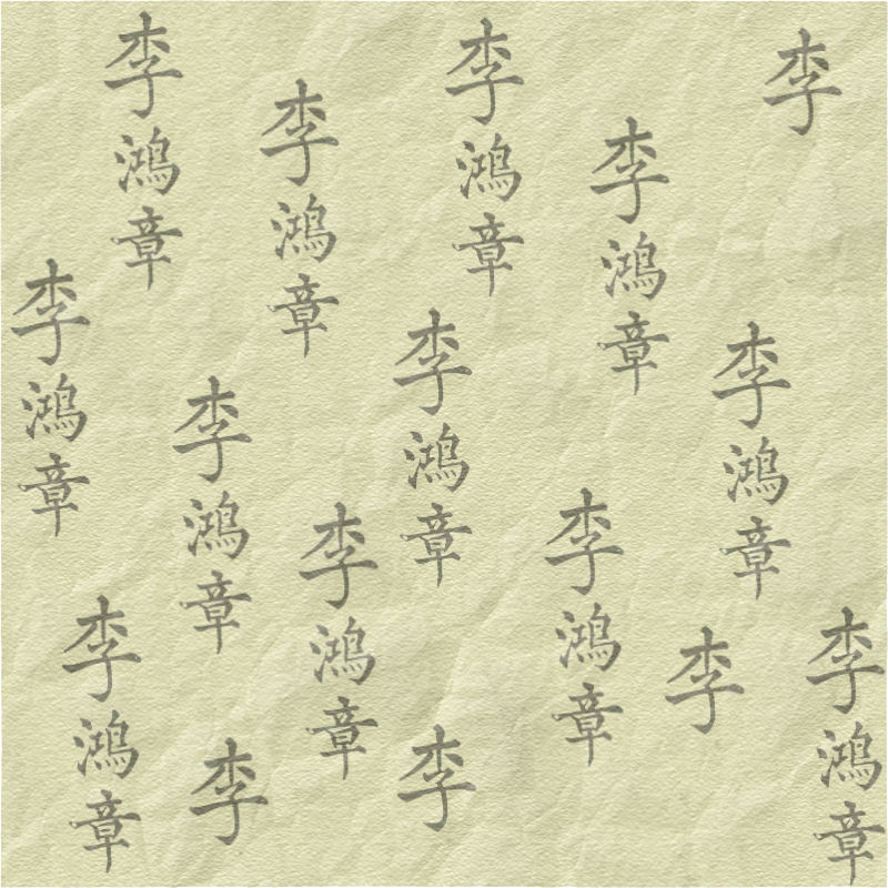 DE_Shui Long Paper(05)