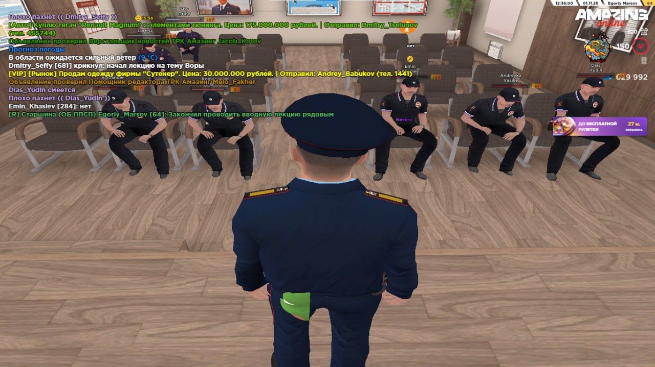 IMG 20251101 230621 335