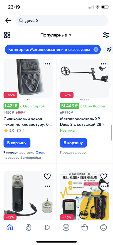 DB087B40-26F8-4325-A227-92E4A87672A8